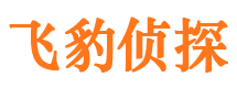 建昌市侦探公司